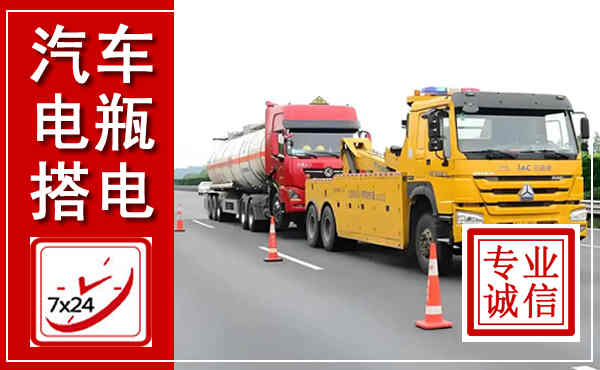 历下吊车,汽车救援吊车电话