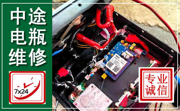 历下汽车换电瓶,附近电瓶维修救援电话