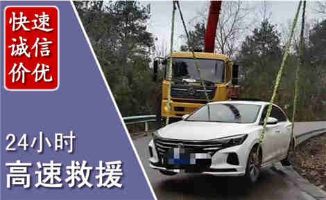 历下高速公路救援场景与案例