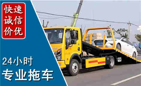 历下拖车救援场景与案例