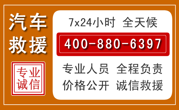 历下夏季多雨季节,新能源汽车救援的五大注意事项