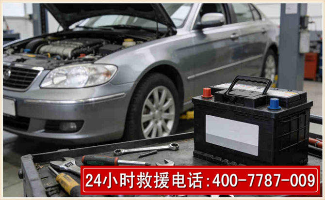 历下 高温雨天汽车突然没电车辆无法正常行驶该如何处理呢