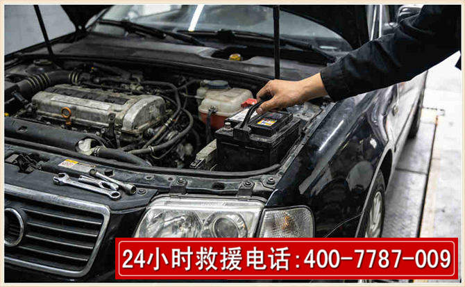 历下汽车搭电 历下汽车搭电